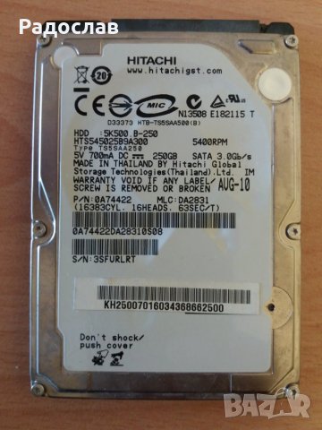 Харддиск HDD, снимка 3 - Твърди дискове - 26046792