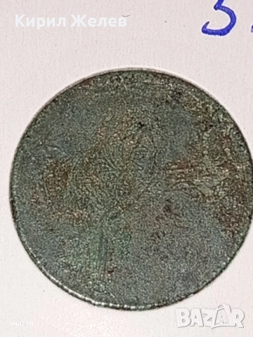 Стара монета 10 пара 1277/г.4 Абдул Азиз Османска империя 21896, снимка 2 - Нумизматика и бонистика - 51471849