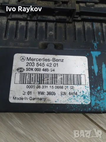 Заден SAM Модул Mercedes C-Class, W203, CLS , A 203 545 42 01 | 5DK 008 486-42, снимка 2 - Части - 48156242