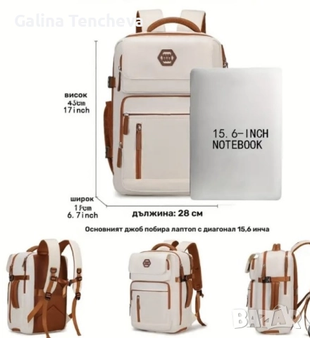 Раница, снимка 2 - Раници - 52218785