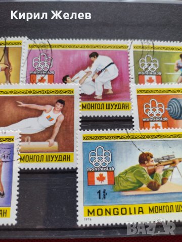 Пощенски марки серия Олимпиада Монреал 76г. Пощта Монголия за колекция - 22550, снимка 7 - Филателия - 36654792