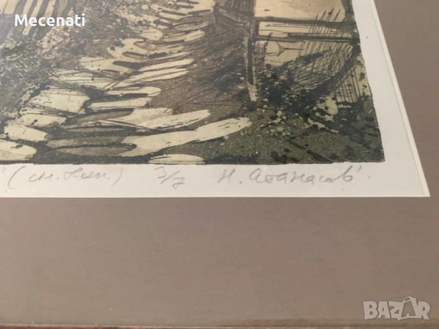 НИКОЛАЙ АТАНАСОВ смесена техника , снимка 5 - Картини - 53112604