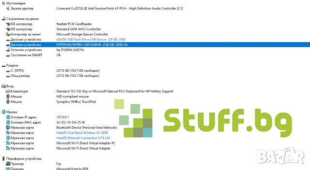 HP ProBook 650 G2, снимка 9 - Лаптопи за работа - 51375739