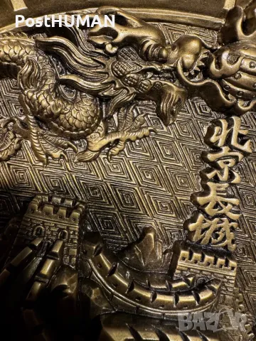 Китайско изкуство - Great Wall , снимка 4 - Антикварни и старинни предмети - 48546847