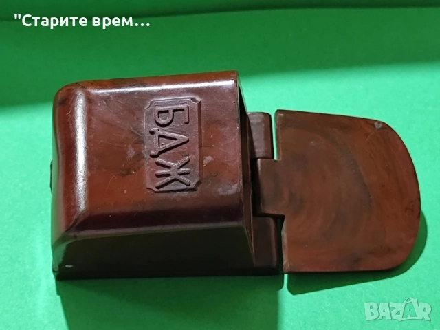 Ретро Бакелитов Пепелник – БДЖ , снимка 9 - Други ценни предмети - 52065886