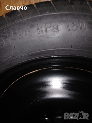 Патерица опел грандленд Х нова, снимка 6 - Аксесоари и консумативи - 52678788