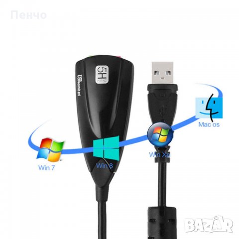 USB външна звукова карта 7.1 с кабел 3,5 мм жак микрофон слушалка стерео слушалки аудио адаптер за к, снимка 8 - Кабели и адаптери - 27826769