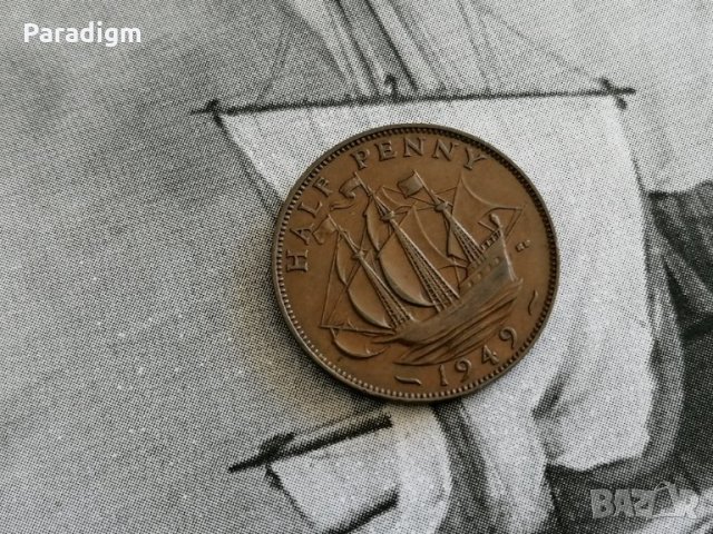 Монета - Великобритания - 1/2 (половин) пени | 1949г., снимка 1 - Нумизматика и бонистика - 28232222