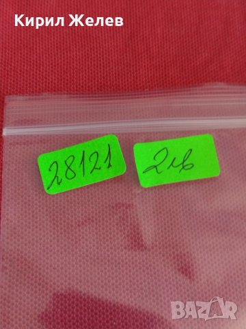 Красива банкнота 1 Леа 2010г. Молдова непрегъвана за колекционери 28121, снимка 9 - Нумизматика и бонистика - 37117079