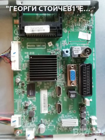  22PFH4000-88  715G6947-M01-000-004Y 715G6863-P01-001-002M TPM215HW01, снимка 4 - Части и Платки - 34991587