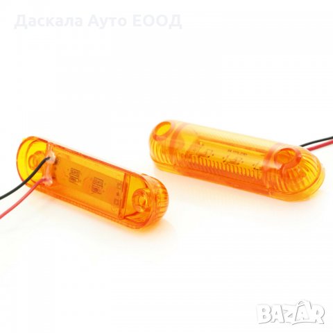Диодни ЛЕД LED габарити с 3 SMD диода , ОРАНЖЕВИ , 12-24V L0072 , снимка 3 - Аксесоари и консумативи - 35443653