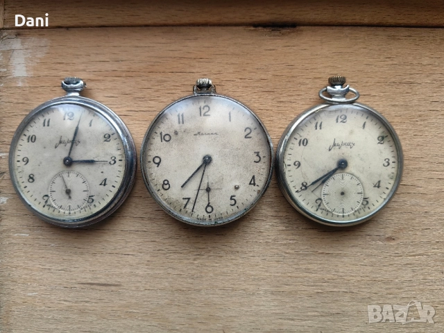 Джобен часовник Молния/Салют/Сатурн, снимка 6 - Антикварни и старинни предмети - 52389888