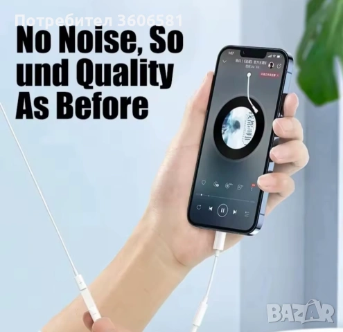 Аудио адаптер от Type-C към 3.5 мм жак AUX за iPhone,Samsung,  Huawei, Honor, Xiaomi, Redmi и други, снимка 6 - Слушалки, hands-free - 53183246