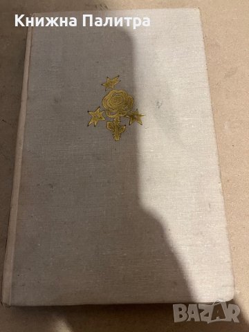 Oeuvres Antoine de Saint-Exupery