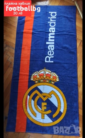 FC BARCA ❤️ ⚽️ Real Madrid разнообразие от плажни хавлии , снимка 7 - Футбол - 21353547