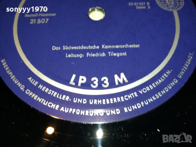 GEORG FRIEDERICH HANDEL-GERMANY 1506221921, снимка 7 - Грамофонни плочи - 37098352