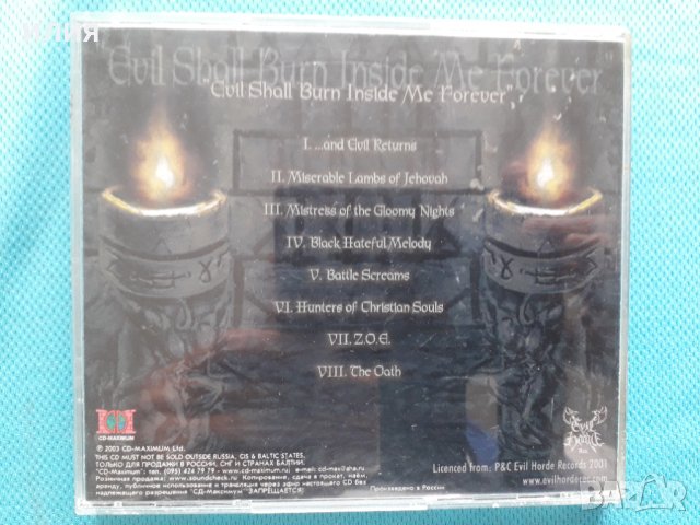 Murder Rape – 2003 - Evil Shall Burn Inside Me Forever (Black Metal), снимка 3 - CD дискове - 39153311