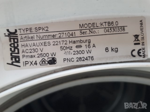 Продавам сушилня  hanseatic KTB6.0 282476 Trockner Ersatzteile на части, снимка 13 - Сушилни - 32912534