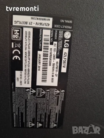 MAIN BOARD ,EBT64032612,EAX66203805 for LG 42LF561V DISPLAY LC420DUE-MGA4, снимка 9 - Части и Платки - 47782220
