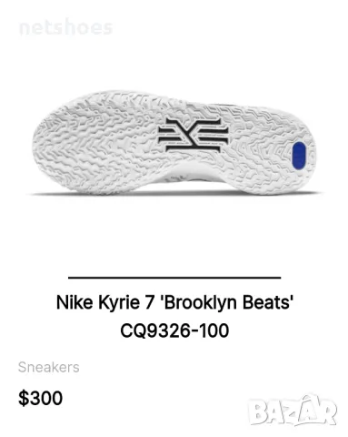 Nike Kyrie Irving  №45, снимка 6 - Маратонки - 47720209