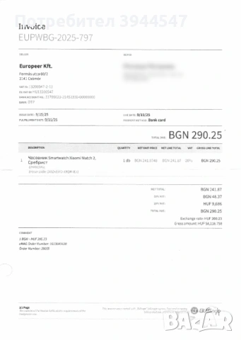 Смарт часовник Xiaomi Watch 2, сребрист, снимка 4 - Смарт гривни - 53256756