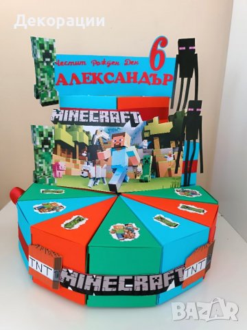 Промоция!Изработка на картонени торти .Украси за всякакъв повод , снимка 10 - Декорация - 40209186