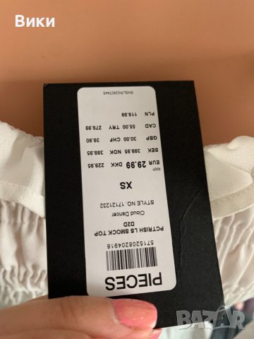 Нова Бяла риза с етикет, снимка 11 - Ризи - 40678973