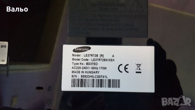 Samsung LE 37 R72B, снимка 4 - Телевизори - 32785442