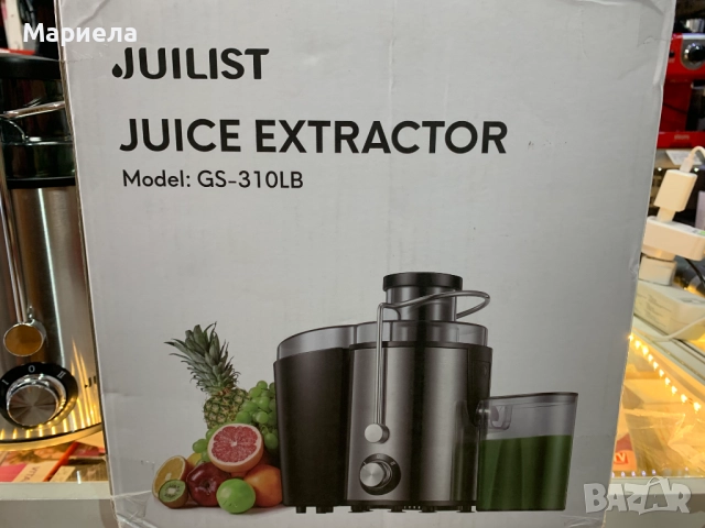 Juilist 600W / Сокоизстисквачка с широк отвор