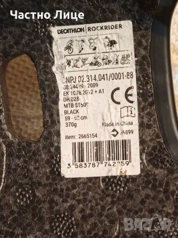 Качествена Каска за Планинско Колоездене ROCKRIDER expl 500, черна, снимка 4 - Спортна екипировка - 48539155