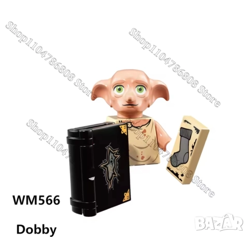 Фигурки Хари Потър,тип лего., снимка 5 - Фигурки - 52472057