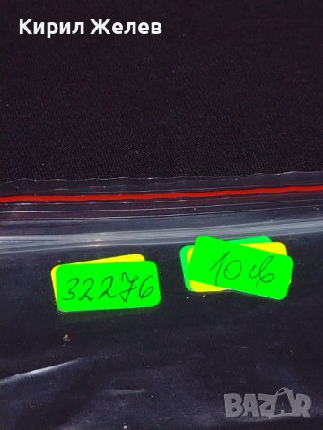 Стара картичка с обичания певец ГЕОРГИ МИНЧЕВ рядка за КОЛЕКЦИОНЕРИ 32276, снимка 8 - Колекции - 43084295