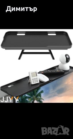 Стойка за телевизор, снимка 2 - Стойки, 3D очила, аксесоари - 43541773