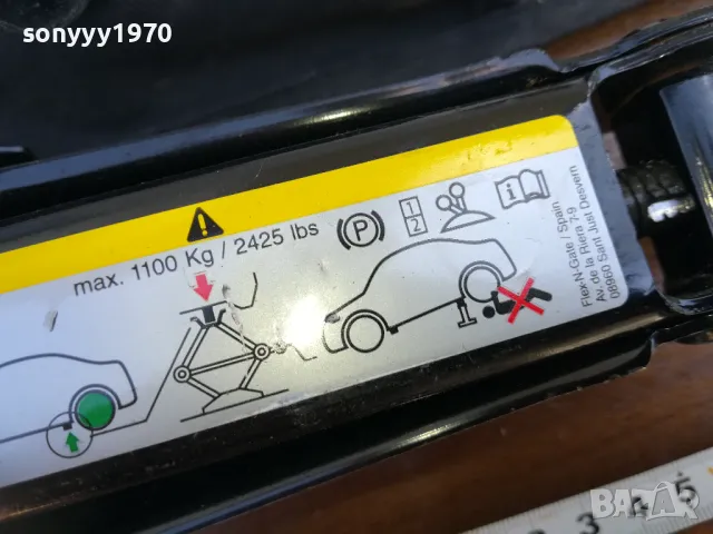 заявен-VW SKODA SEAT-ORIGINAL КРИК С ВЪРТОК И КЕЙС-ВНОС SWISS 1805251721LCHERY, снимка 9 - Аксесоари и консумативи - 50336155