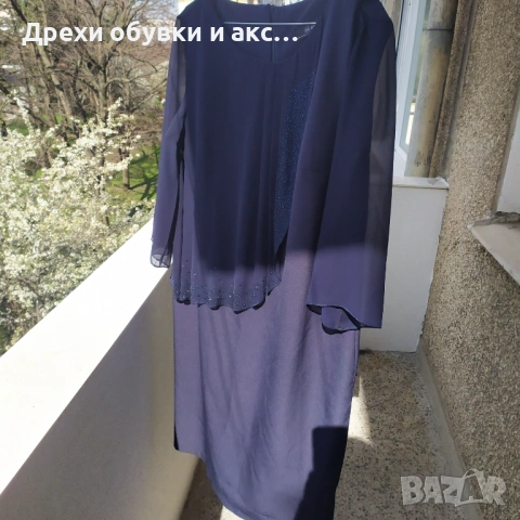 Рокля нова 44 номер 