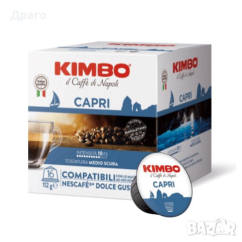 Кафе Kimbo Capri pods, снимка 8 - Други - 41453044
