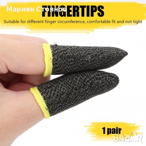 Gaming ръкави за пръсти PUBG за телефон Call of Duty Mobile сензитивни, снимка 6 - Аксесоари - 32374022