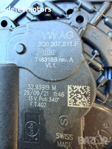 2Q0907511F моторче за парно от Skoda Kamiq 1.5 TSI, Двигател DPCA, 150 к.с., 18 000 км, 6 ск. 2022 г, снимка 3 - Части - 53121198