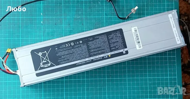 Батерия за Xiaomi Pro 1 или Pro2