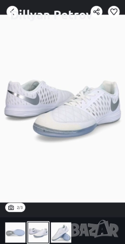 Найк Lunargato II IC - цвят бели., снимка 3 - Футбол - 52528734