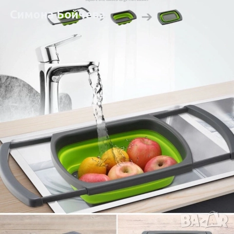 Сгъваема правоъгълна кошница за измиване и изцеждане на плодове и зеленчуци, снимка 2 - Други - 52819454