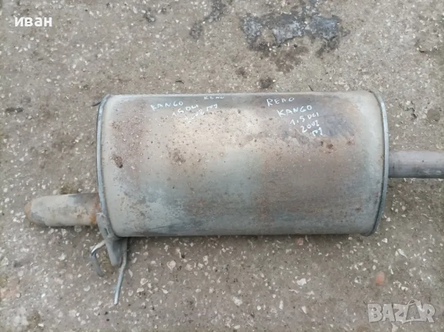 Задно гърне за Рено Канго 1.5 DCI. 2002 год. , снимка 8 - Части - 49307074