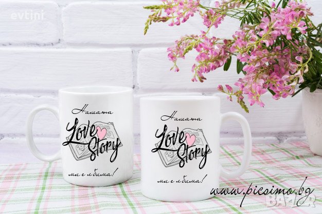   Празникът на влюбените наближава!, снимка 10 - Романтични подаръци - 35544909