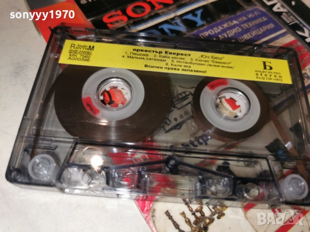 ОРКЕСТЪР ЕВЕРЕСТ 1401261727, снимка 15 - Аудио касети - 53099050