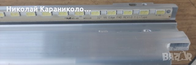 Продавам Power-17PW07-2,Main-17MB60-4,T.con-6870C-0368A,лед ленти-3660L-0373A тв.SHARP LC-32LE510E , снимка 14 - Телевизори - 28241058