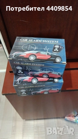 Продавам два броя аларми за автомобили 