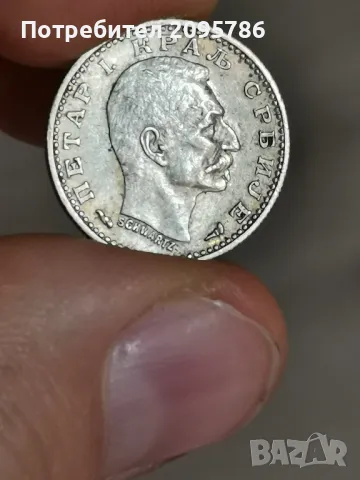 50 пара О7, снимка 6 - Нумизматика и бонистика - 47591059