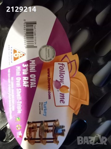 3. Мини етажерка, снимка 2 - Органайзери - 34735291