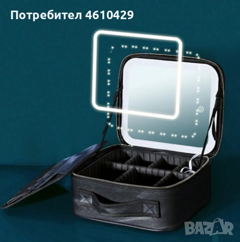 Голямата козметична чанта с LED огледало, снимка 2 - Други - 52499603