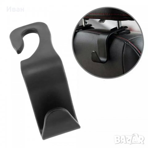 Два вида закачалка за пазарски чанти , бутилки и др. за седалка на кола автомобил, снимка 7 - Аксесоари и консумативи - 27715938